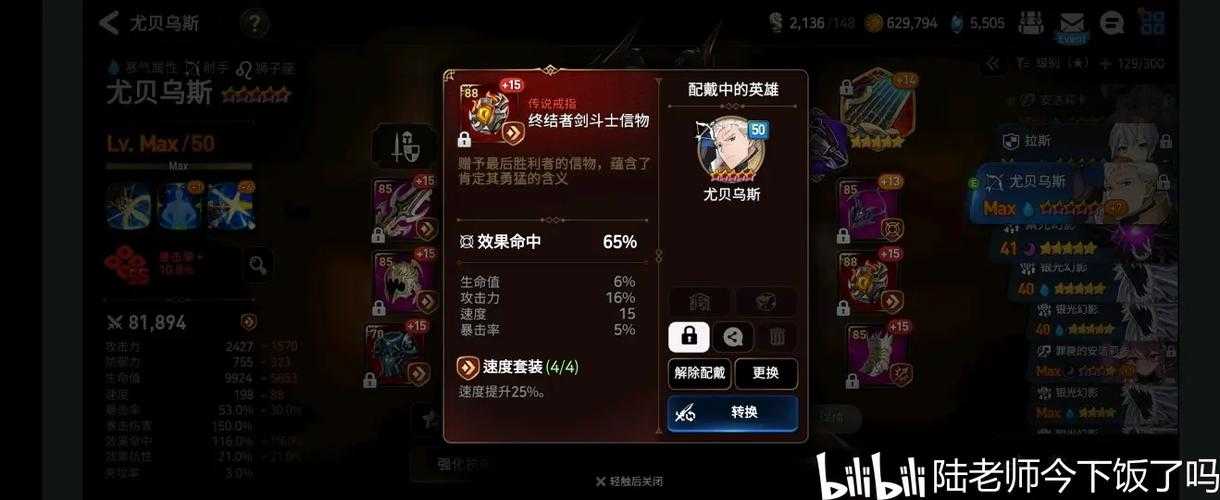 第七史诗星辰之歌怎么获得