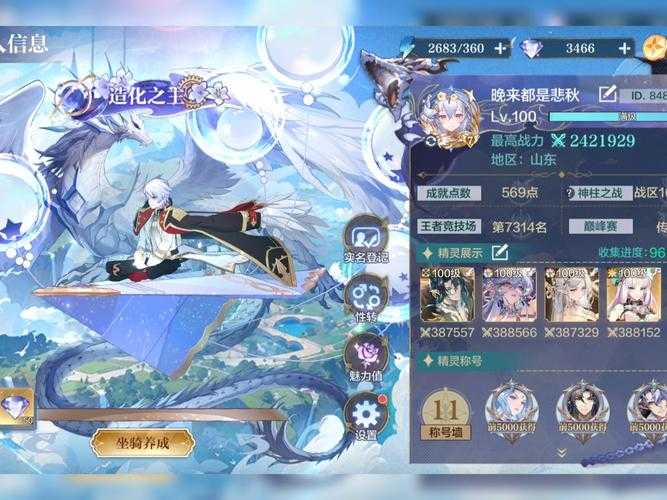 奥奇传说抽卡券在哪抽