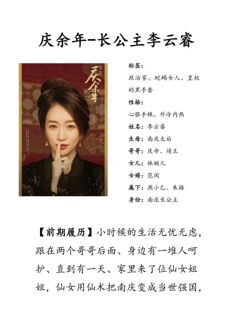 庆余年哪个职业好玩