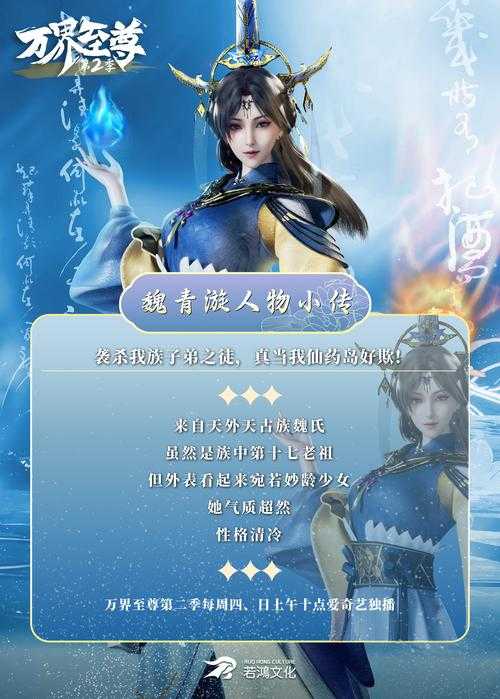 万古至尊吧最新讨论:剧情解析、角色盘点与精彩同人分享