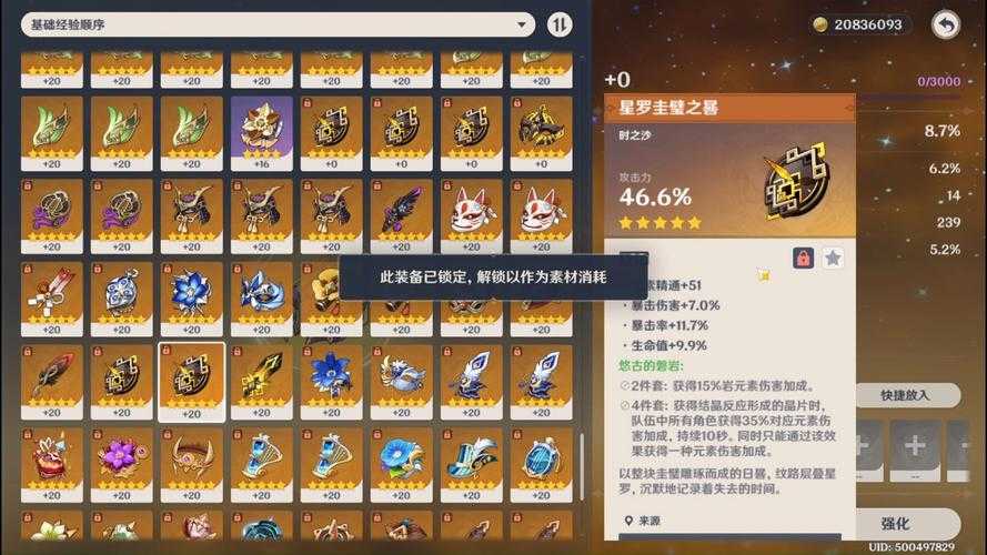 原神网页充值方法 国际服官网直充教程2025最新版