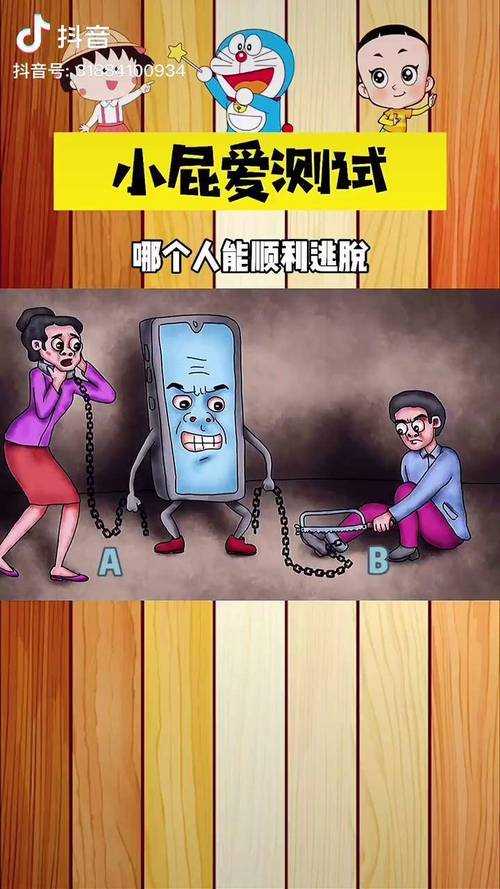 测智商游戏推荐:这款游戏能看出你的IQ高低