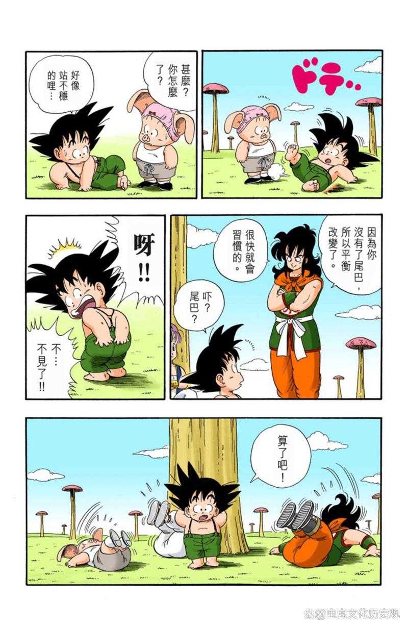 《七龙珠第二部国语版高清全集》免费在线观看-HD1080P无删减完整版