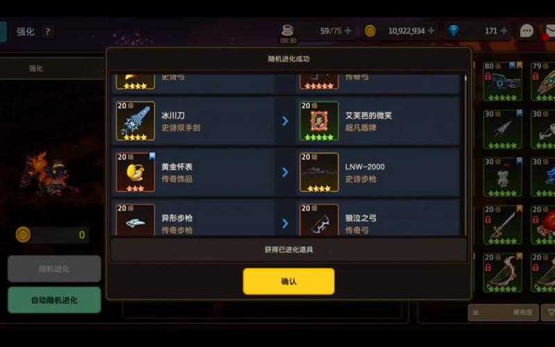 坎公骑超凡突破锤给谁