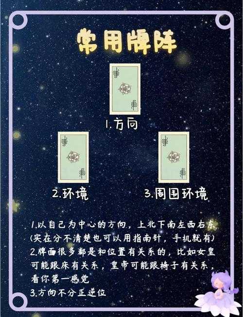 如何玩转寻找物品的神秘游戏规则?