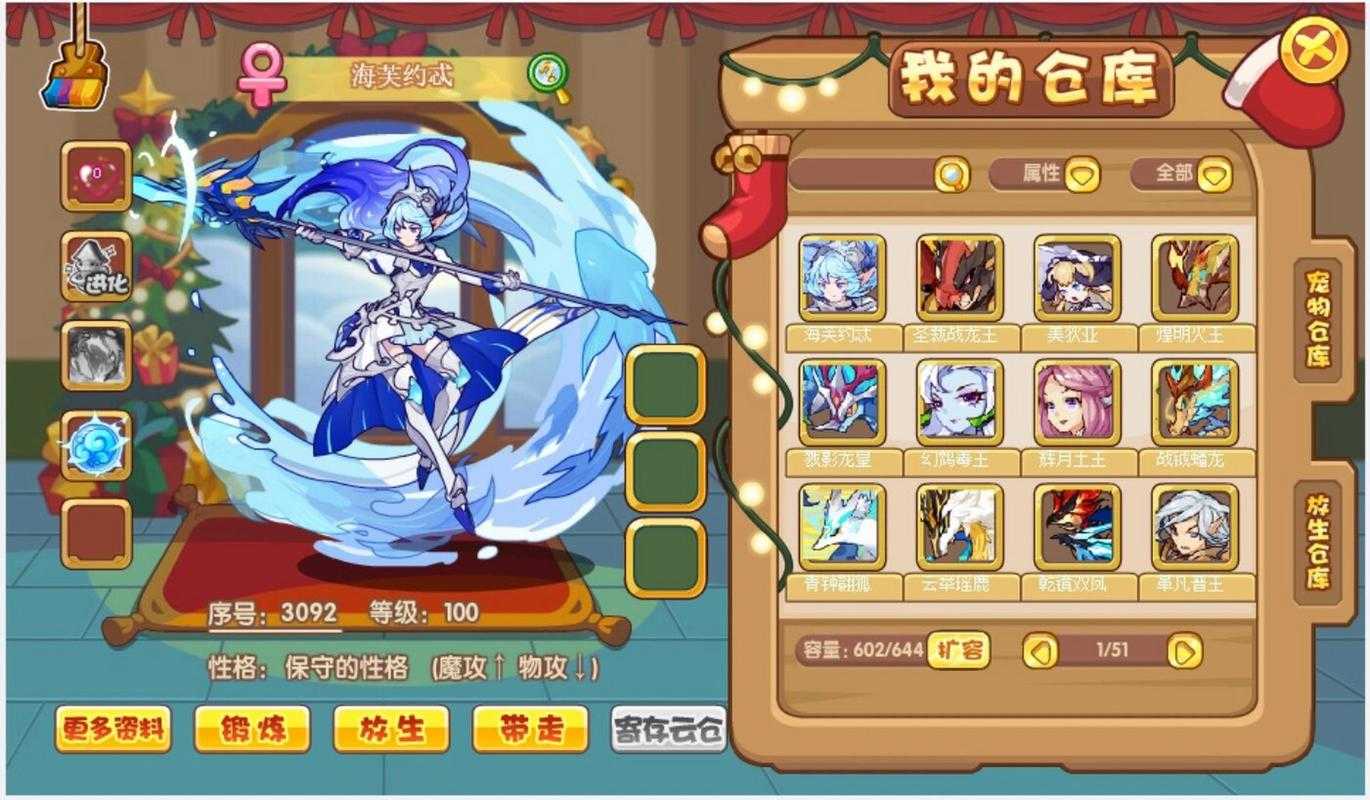 洛克王国22年年费是多少