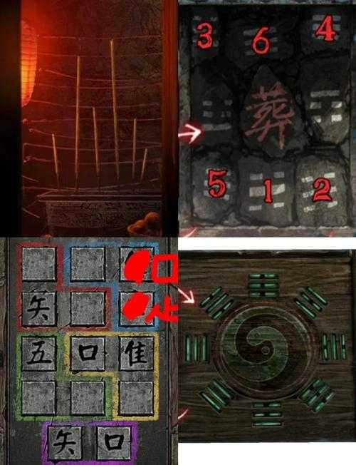 纸嫁衣3鸳鸯债盒子密码是什么
