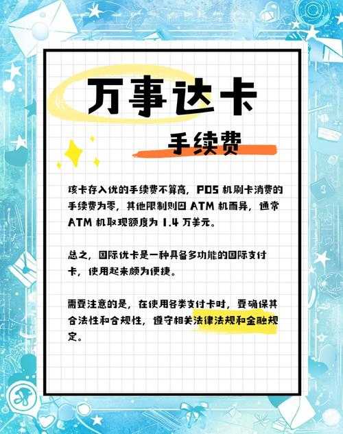 全球付虚拟信用卡充值攻略 - 安全便捷的在线支付解决方案