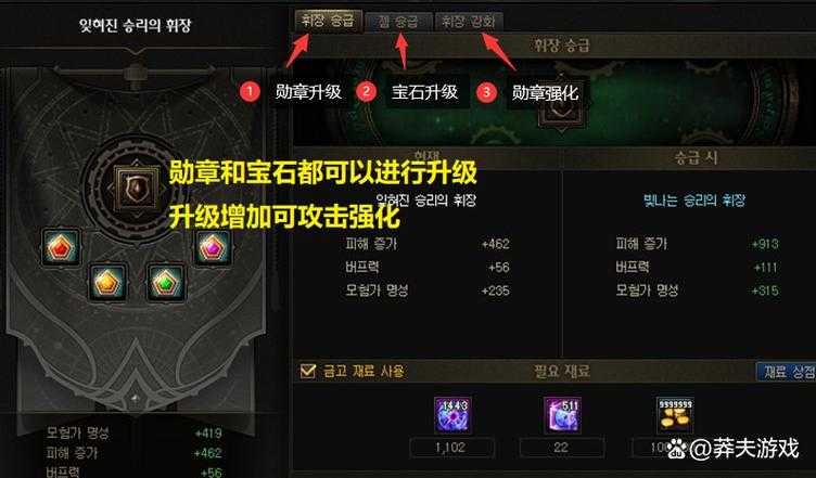 DNF勋章强化14技巧与成功率提升攻略 - 百度AI助手