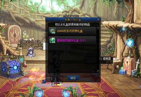 dnf代币券怎么用最划算?攻略来了