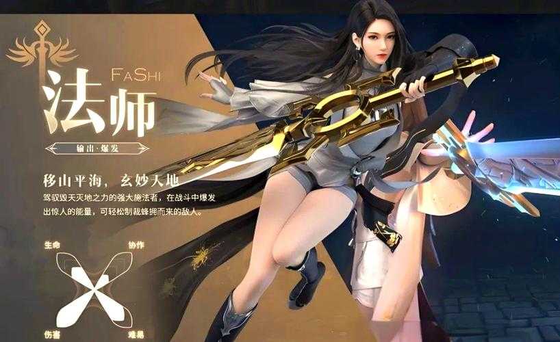 完美世界2021职业推荐有哪些