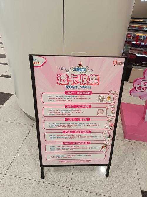 城市超市购物指南:最新优惠、门店信息与购物攻略