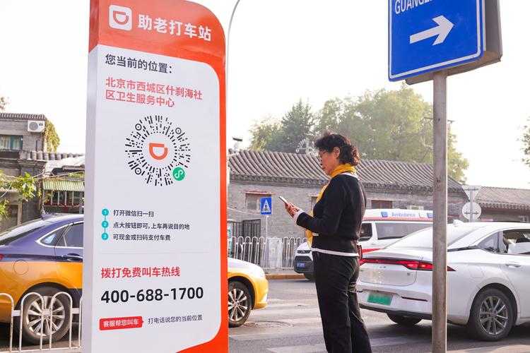 滴滴打人服务预约平台 一键呼叫附近帮手