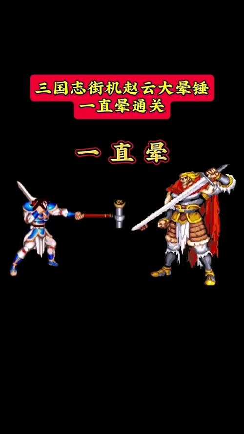 三国之金锤:绝世神兵的传奇故事与历史秘闻