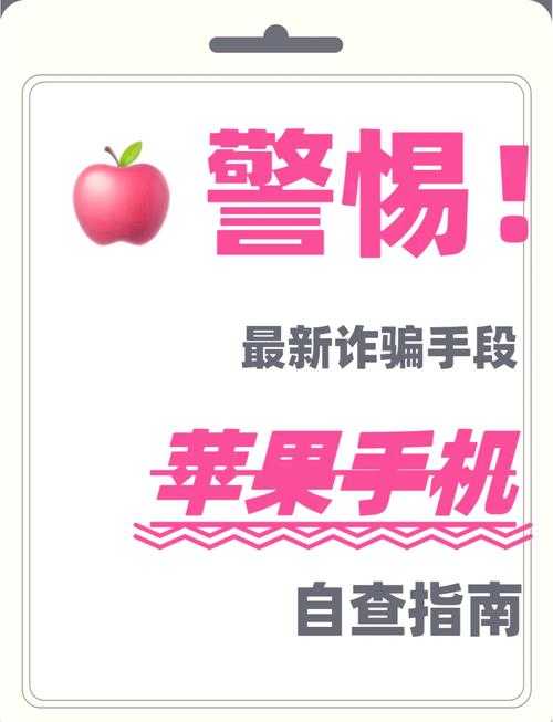 手机安全中心在哪里?快速查找手机安全中心位置指南
