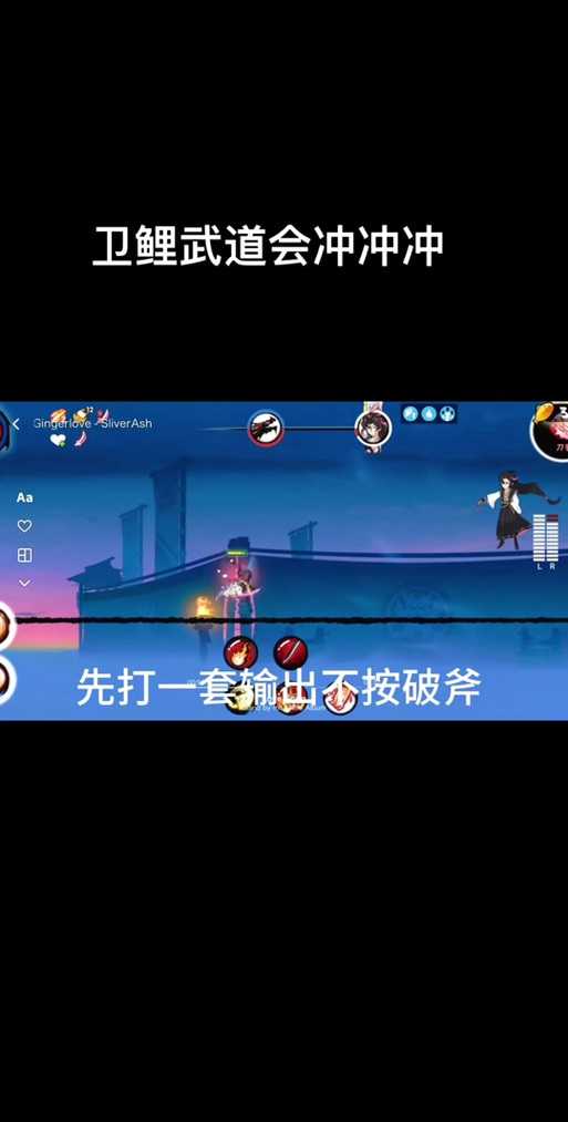 忍三武道大会什么时候开