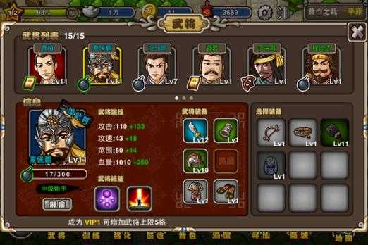 三国志塔防2在线玩 - 经典策略塔防游戏免费畅玩