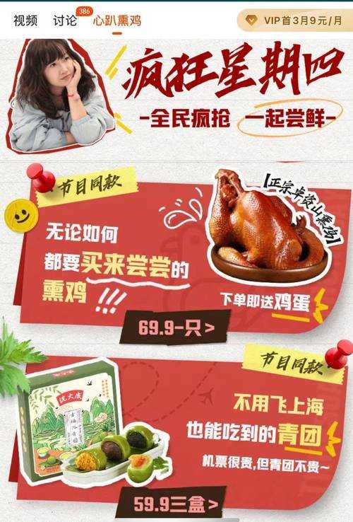 凤凰直播新手必看热门话题推荐