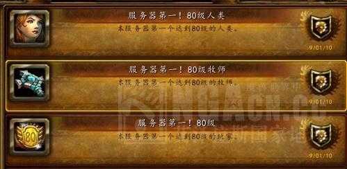 178级任务怎么做最省时间?