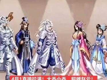 貂蝉套适合什么副本?女鬼剑实战解析