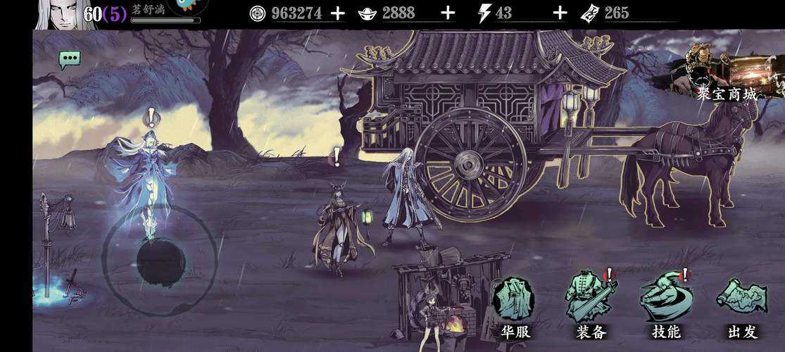 影之刃3沉沦谷地图怎么开启