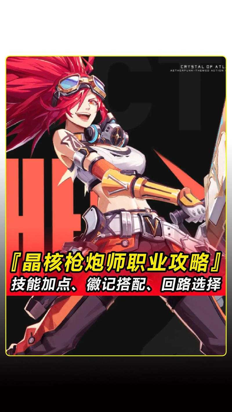 《DNF枪炮师60级加点图2022最新推荐_2022枪炮师刷图PK加点方案》