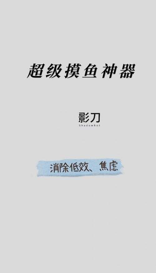 刃影pruningshears怎么用?新手教程