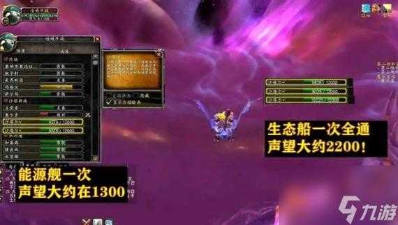 魔兽世界一级小号速刷奥格瑞拉声望攻略 最快冲声望方法