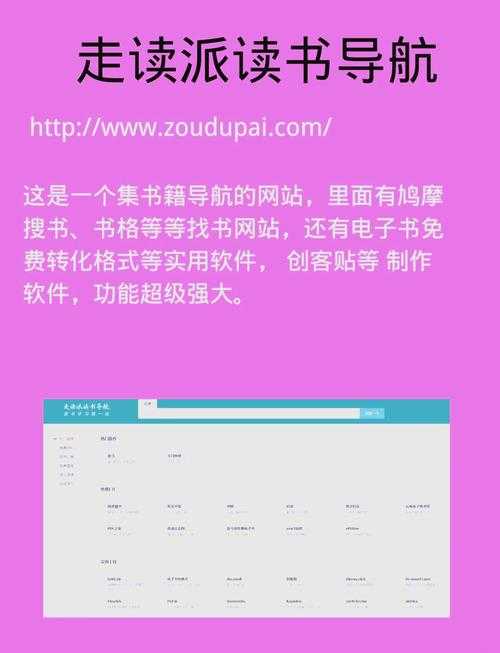 手机电子书免费下载全集软件_海量资源一键获取