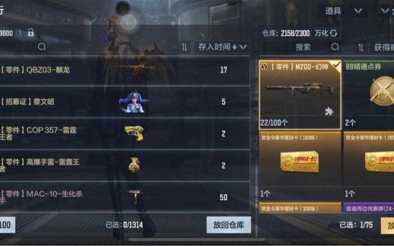 荣耀大天使开服活动的古兽幻形碎片还可以通过哪里获得