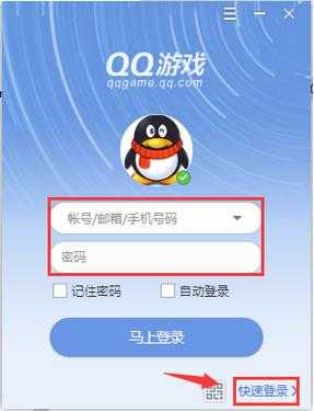 如何安全下载扣扣游戏大厅官方正式版?