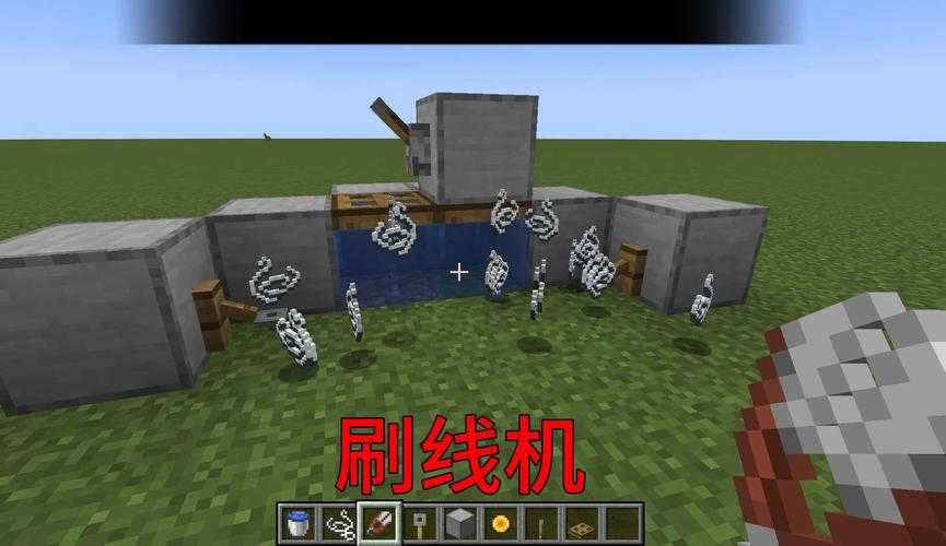 网易版mc怎么做自动刷线机