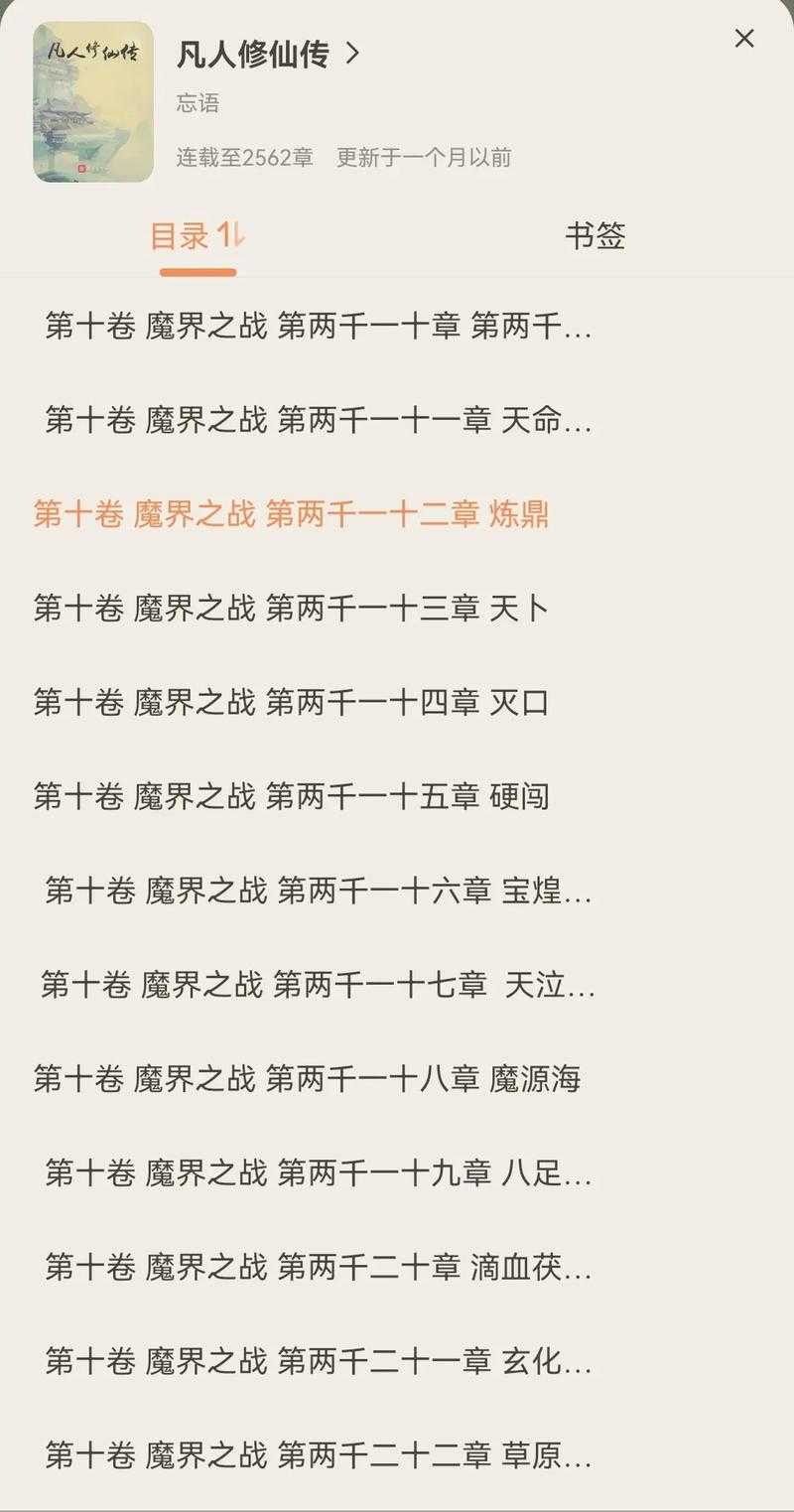 恶魔法术修炼如何平衡力量增长
