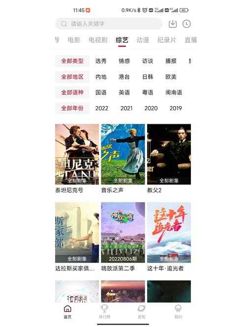手机看最新电影用什么软件?2025最新免费观影APP推荐