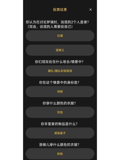 百变大侦探青龙山精神病院院长怎么制服