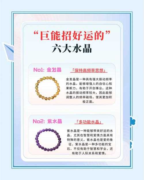 什么宝石代表幸运?十大幸运宝石推荐与寓意解析