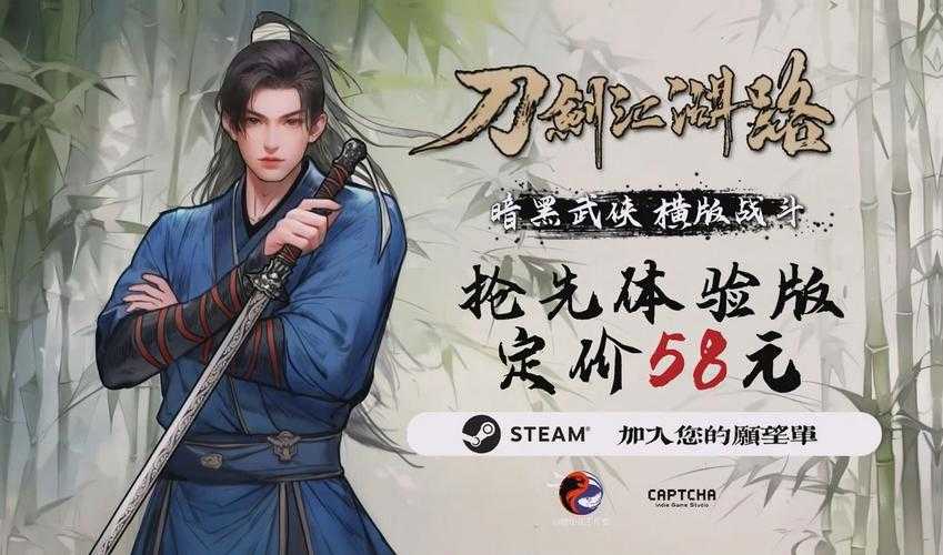 新手必学《刀剑江湖录》新手入门推荐？