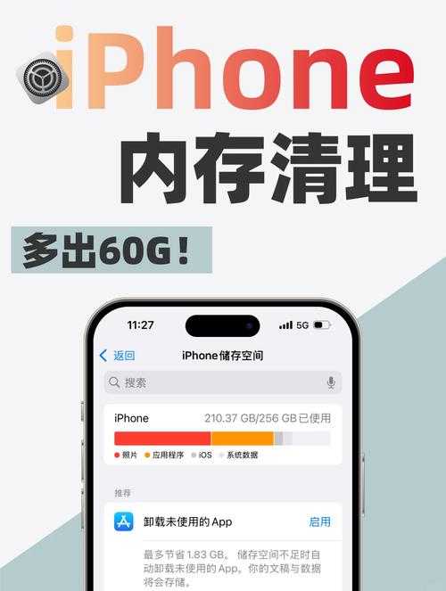 一键清理大师使用教程:快速清理手机垃圾的详细步骤