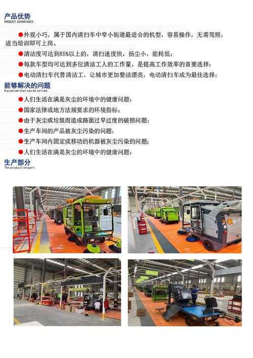 全自动SP机器-高效智能自动化设备解决方案