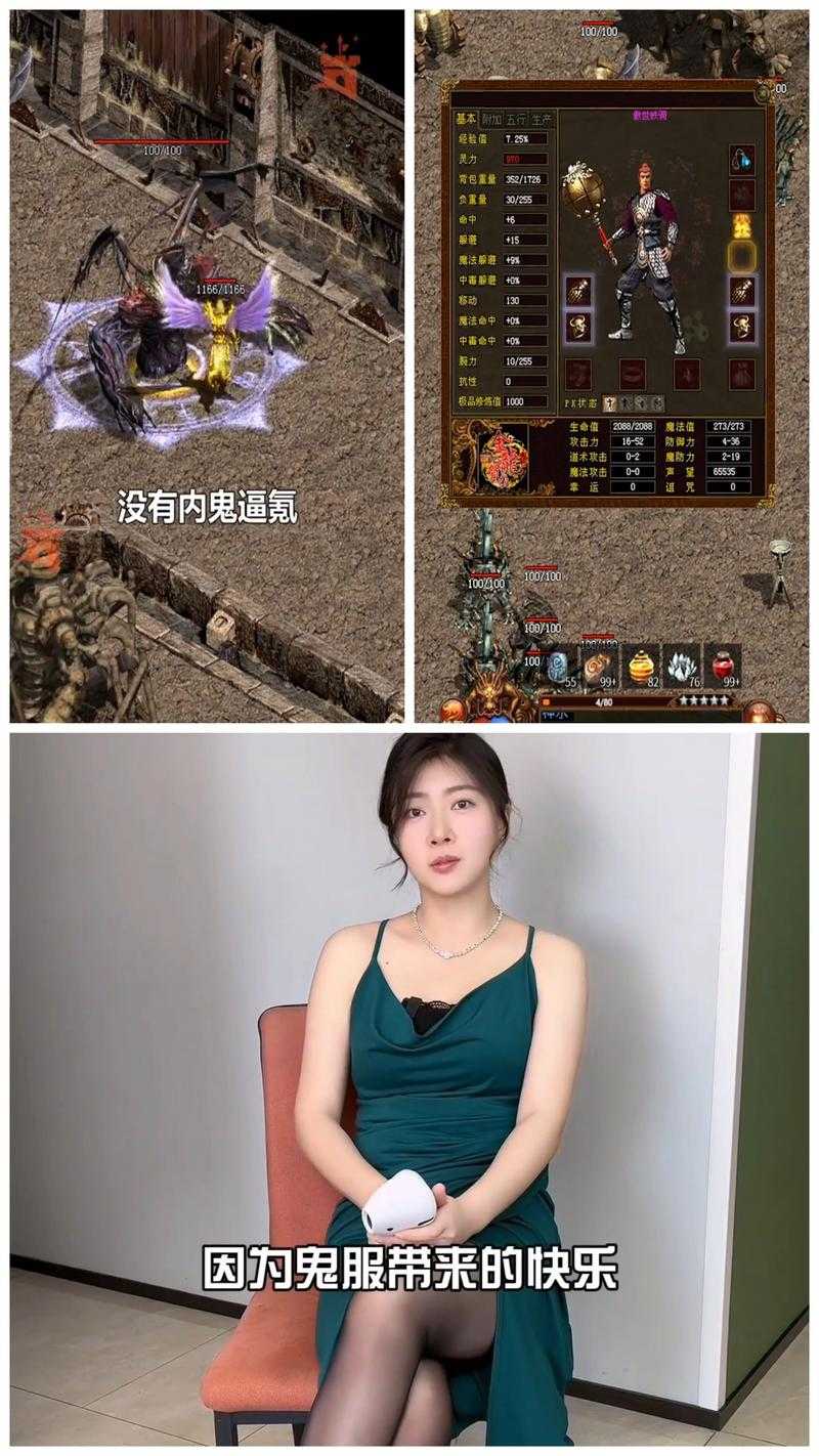 手游传世,哪款游戏比较好玩且值得一试?