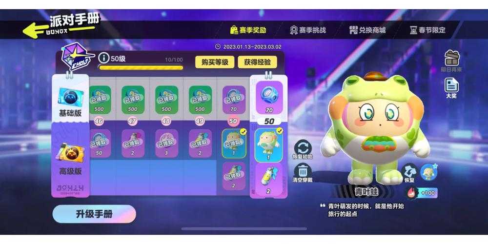 新手能领到18383礼包吗?