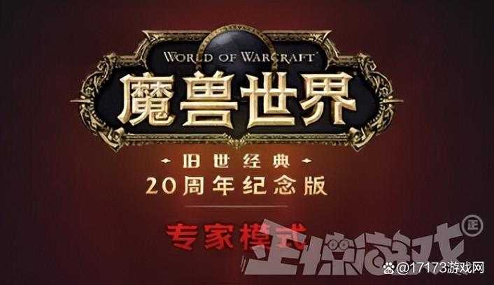 亚服魔兽世界点卡购买攻略：最新渠道与优惠方式