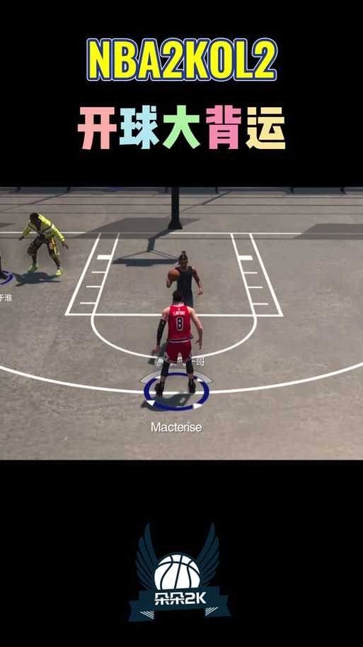 NBA开局点满99力量:最强球员属性加点攻略