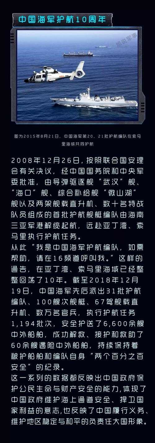 张小鼎元问天:深度解析与SEO优化指南