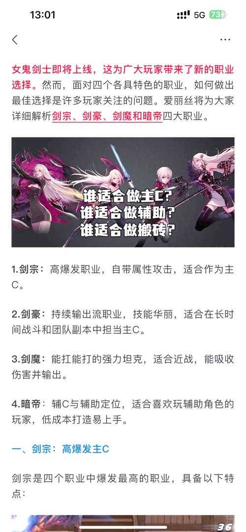 DNF因赛特：最新攻略、技能解析与实战技巧大全
