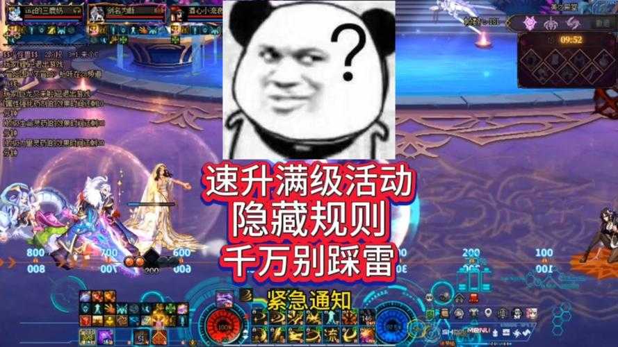 DNF制裁记录清零方法2025最新教程-一键清除制裁记录攻略