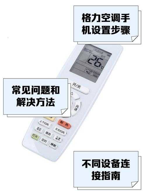 万能遥控器免费完整版下载-手机万能遥控器APP最新版2025