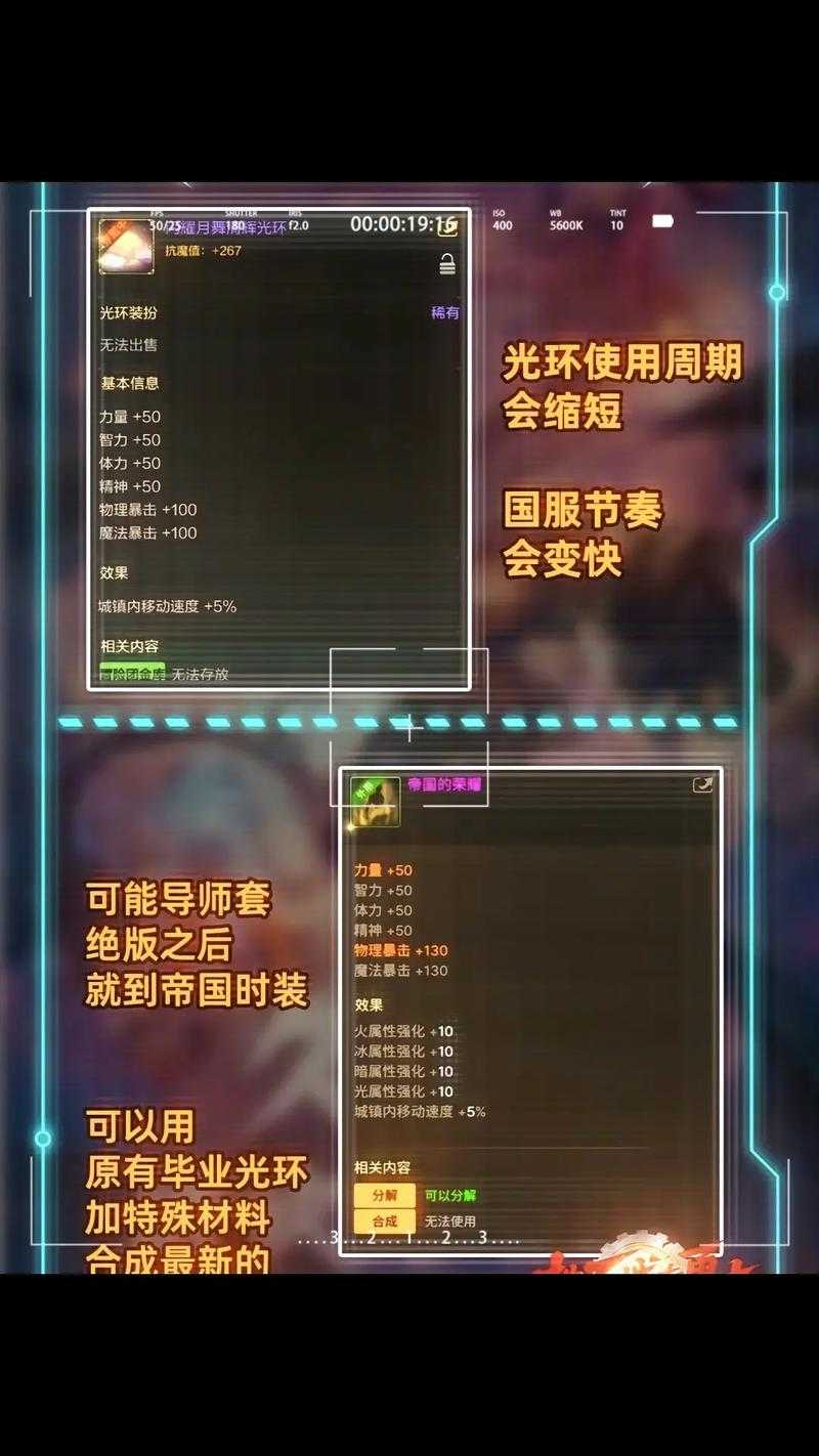 DNF旭旭宝宝星之残像使用攻略：获取方法及实战技巧
