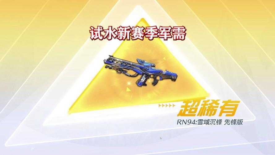荒野行动银币有什么用