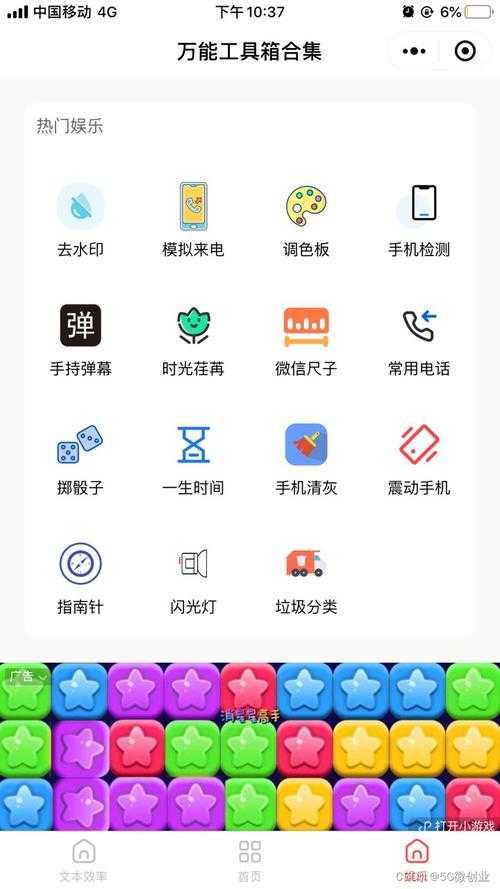 全能工具箱插件包下载 - 一站式解决所有需求的必备工具合集